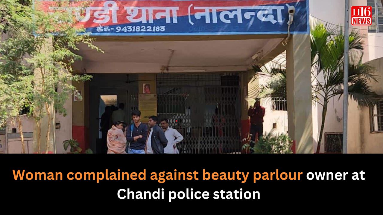Woman complained against beauty parlour owner at Chandi police station